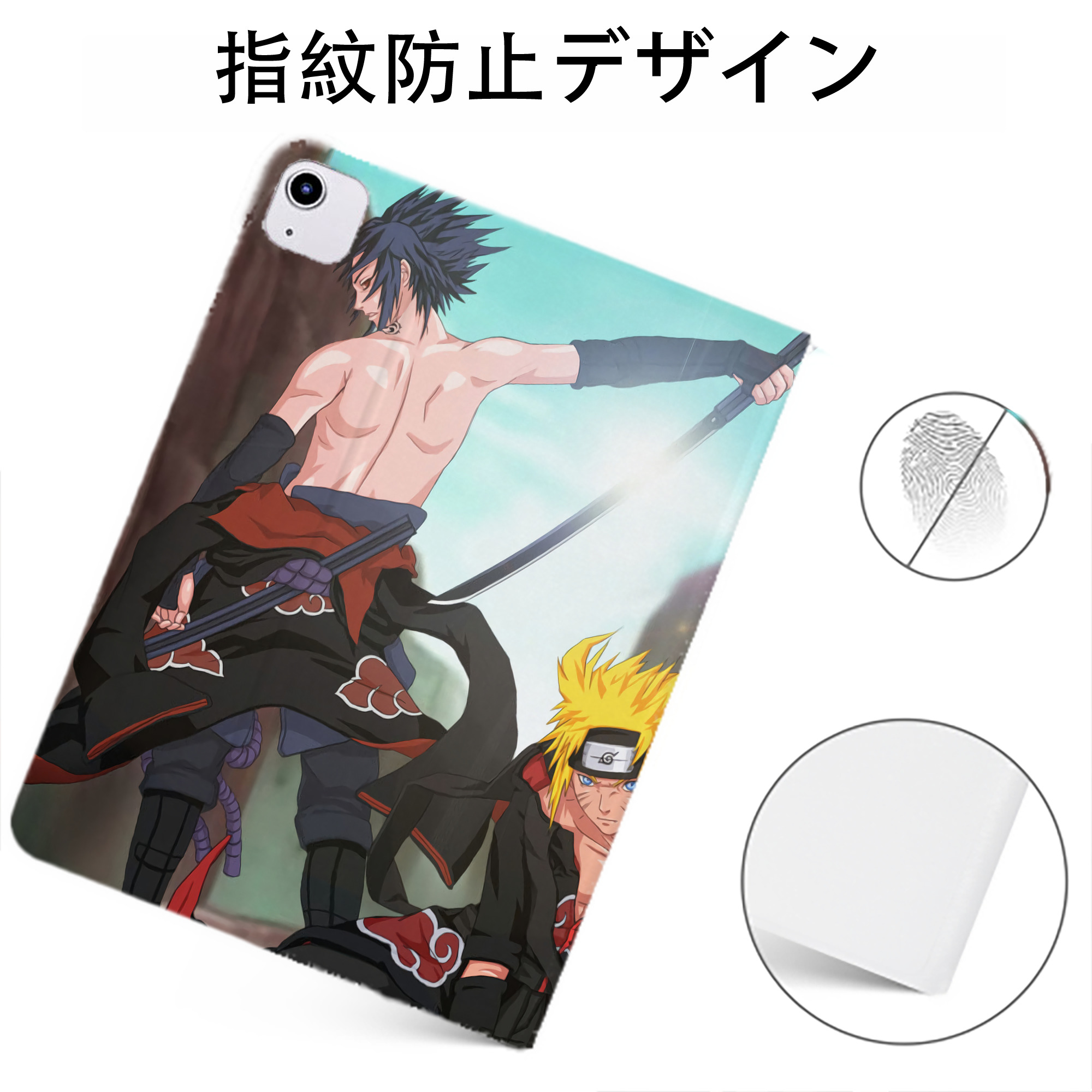 （画像用） NARUTO -ナルト- NARUTO -ナルト- 疾風伝 IPadケース ペンホルダー付き ブックスタイルデザイン